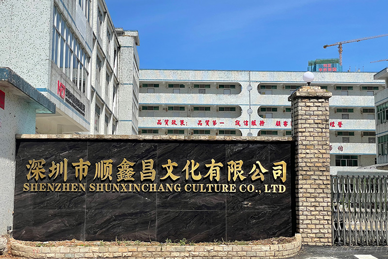 Company's Gate