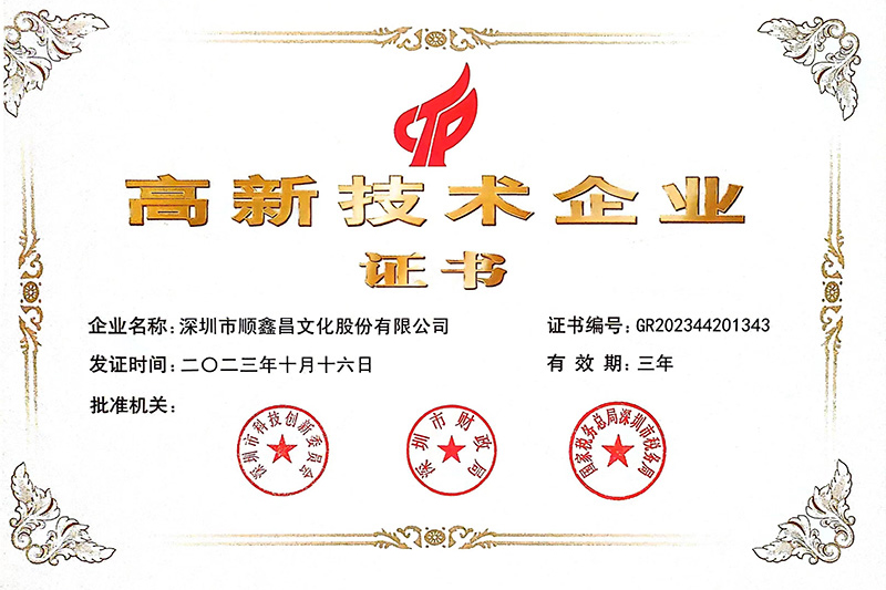 Honor and Qualification