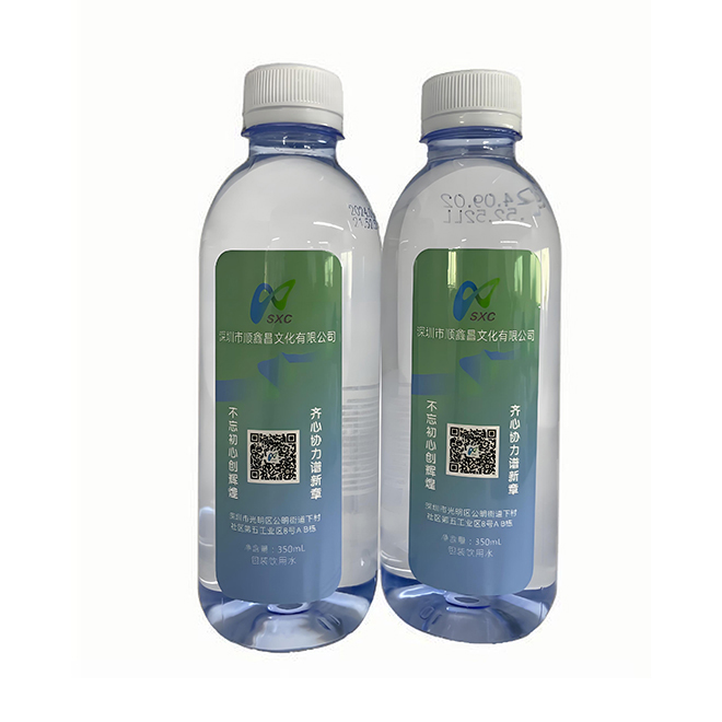 Water Mark