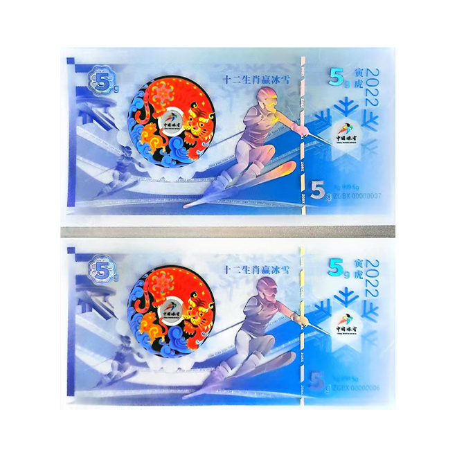 Security Label